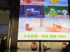 -春丽小马(济南恒隆广场店)