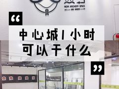 -無弓射箭俱乐部(领展中心城店)