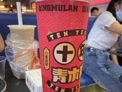 -青木岚小海鲜•小龙虾(友谊店)
