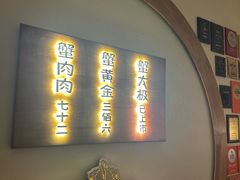 -蟹家大院(外滩店)