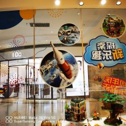 -乐高授权专卖店(南开大悦城店)