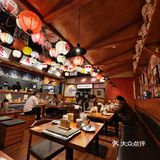 宝藏日料店｜酒武居酒屋 💕