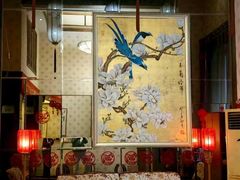 -若石足道SPA 连锁(丹东街店)