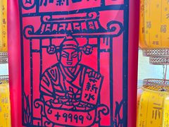 -大明幻境第一城