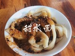-洞子口张老二凉粉(文殊院店)