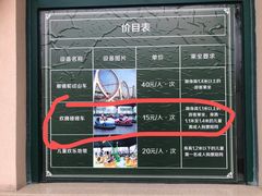 -国色天乡三期陆地乐园