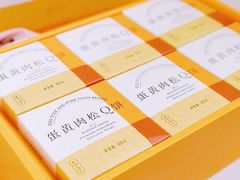 -好利来(西美花街店)