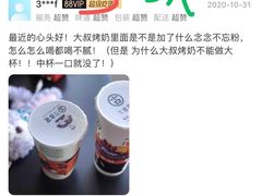 -古茗(前进西路店)