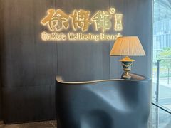 -南海渔村·徐博馆(琶洲店-粤菜养生宴)