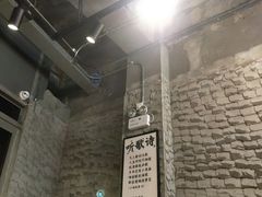 -巴四老城区炭火蛙锅(张江店)