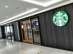 -星巴克(北京长安商场店)