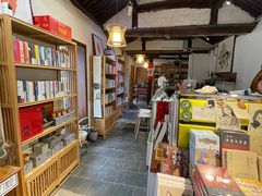 -甲乙丁書店·书茶咖·四合院