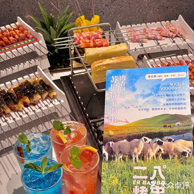 谁信啊，我竟然在烤串店里吃上烤活鳗了