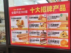 -味多美蛋糕(西安门店)