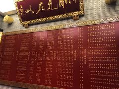 -宁波状元楼酒店(和义路店)