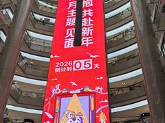 -开元商城(钟楼店)