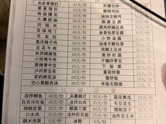 -小街47號江湖菜(四合院店)