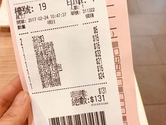 账单-添好运点心专门店(中环IFC店)