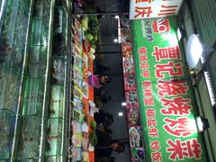 iphone_upload_pic-覃记海鲜美食餐厅