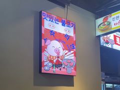 -哈哈碳都·牛肋条无限自助烤肉(宝龙店)