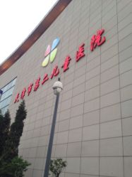 -天津市儿童医院(北辰龙岩院区)