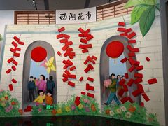 -云溪植物园