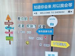 -莱蔻·圣灸堂·推拿艾灸(天山店)