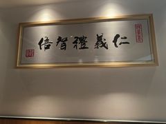 -素满香·素食自助餐(西安·民乐园店)