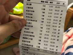 -小鲜肉延边朝鲜族烤串(珠海店)