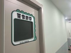 -龙小主24H共享棋牌室(万达广场C栋店)