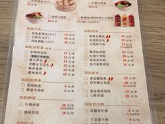 -阳阳中国饭(龙湖大兴天街)