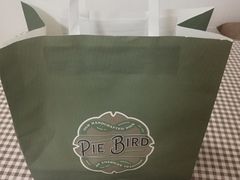 -Pie Bird(新闸路店)