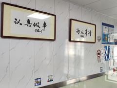 -古徽州馄饨店(宝安路店)