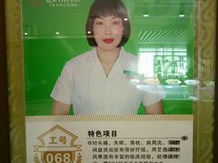 -颐而康·按摩·艾灸·足疗(南岸晶都店)