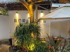 -小喜客·云南特色菜(纳西庭院店)