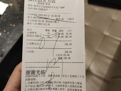 -盛江山自助料理(太原街万达店)