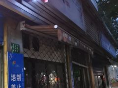 -潮妈小食