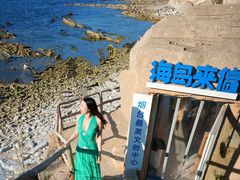 -养马岛旅游度假区