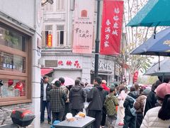 -长人馄饨铺(解放街店)