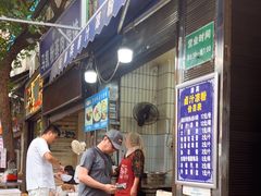 -清真·宏顺祥卤汁凉粉(大皮院店)