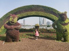 -映月湖中央公园