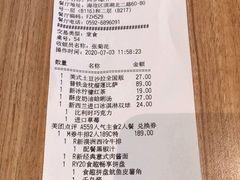 -必胜客(阿罗海店)