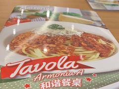 -萨莉亚意式餐厅(鸿大广场店)