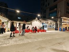 -厝味火锅·潮汕卤水火锅(十一合店)