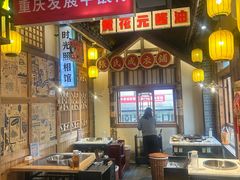 -卤校长老火锅(沙坪坝直营店)