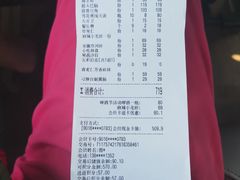 -津武刁馋一锅出(双街店)