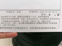 -北京市健宫医院