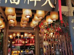 -南京大牌档(苏州中心店)