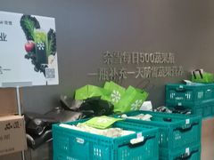 -奈雪的茶(永嘉天地东百城店)