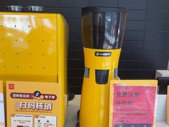 -麦当劳(集美石鼓店)